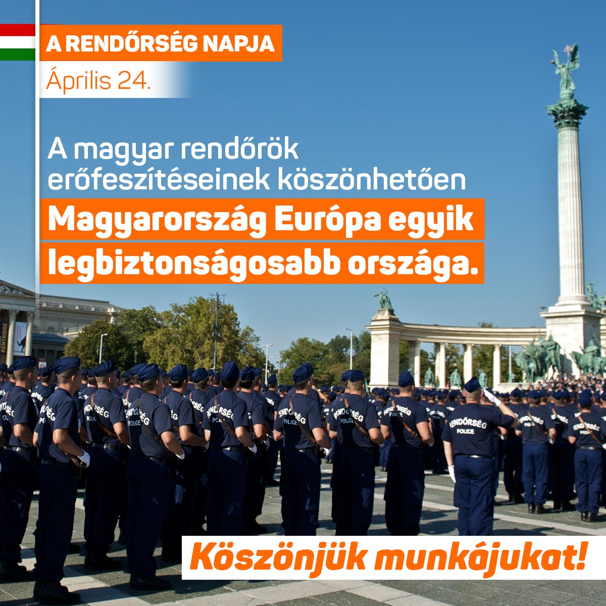 Ma van a rendőrség napja. A magyar rendőrök erőfeszítéseinek köszönhetően Magyarország Európa egyik legbiztonságosabb országa. Köszönjük munkájukat!